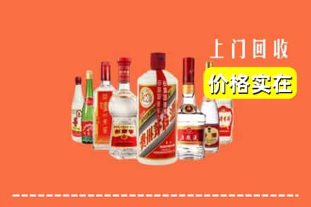 贵港港北区回收烟酒